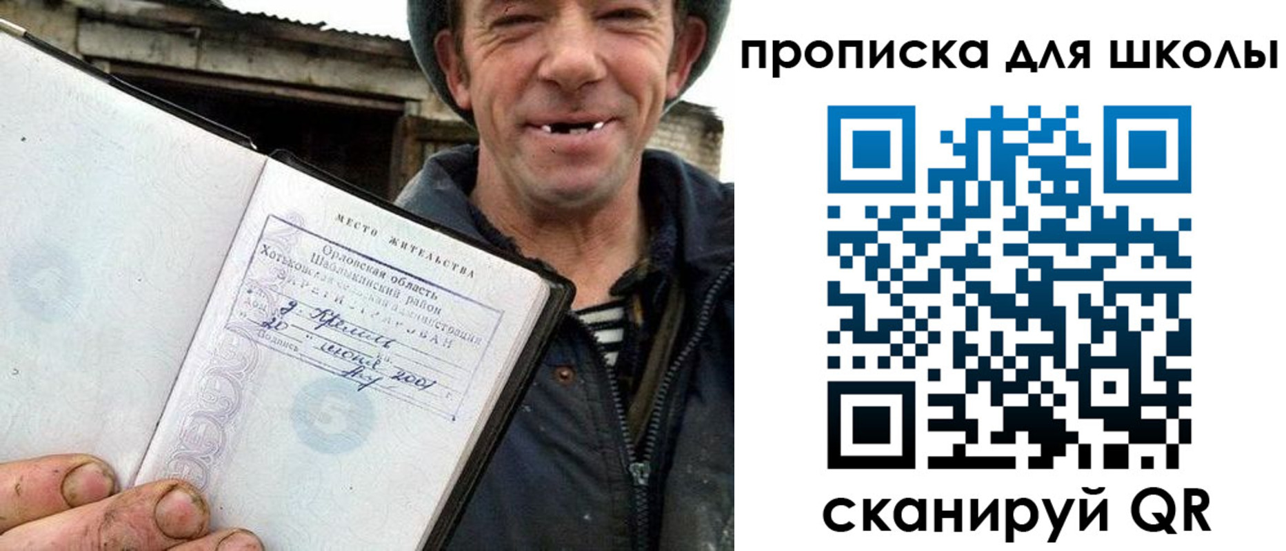 временная регистрация законно в Магнитогорске