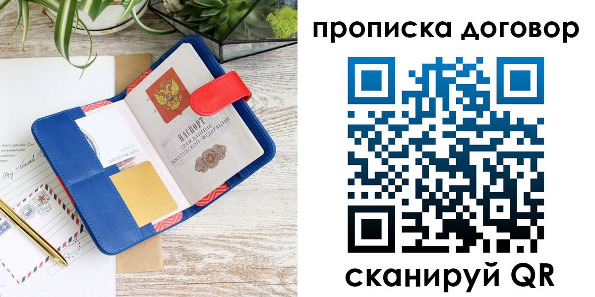 форма 3 в Магнитогорске