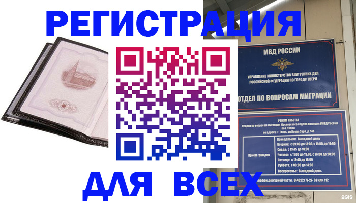 форма 3 в Магнитогорске